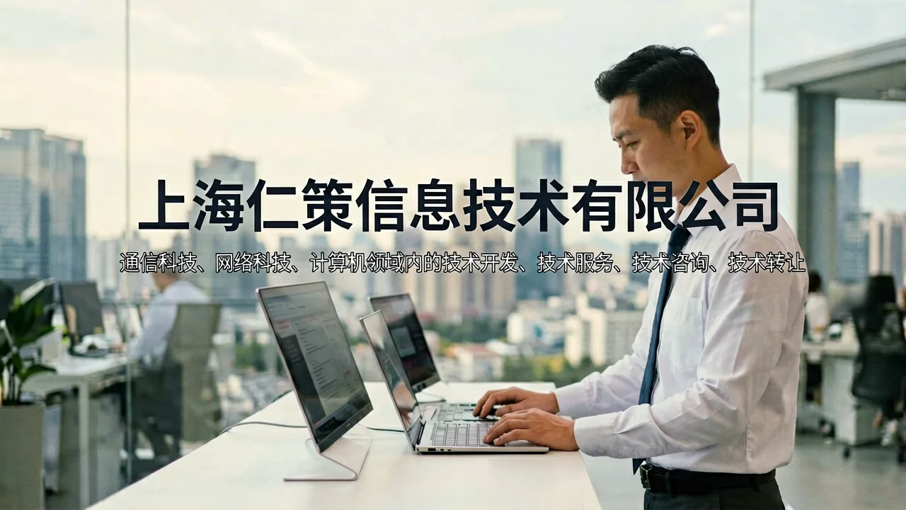 当通信设备遇上智能运维，企业如何让技术投入回报看得见